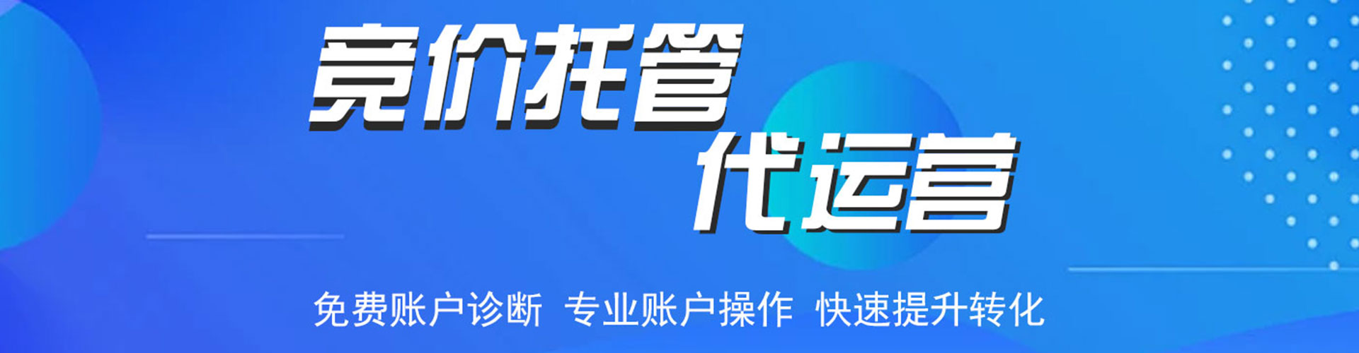 望花百度开户高返点